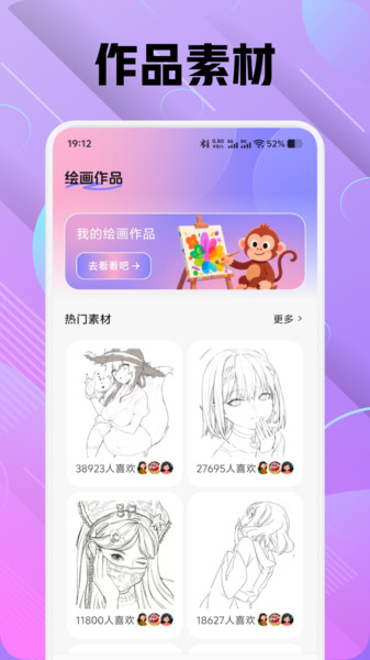色区绘画