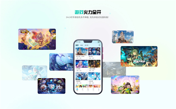 去云吧正版