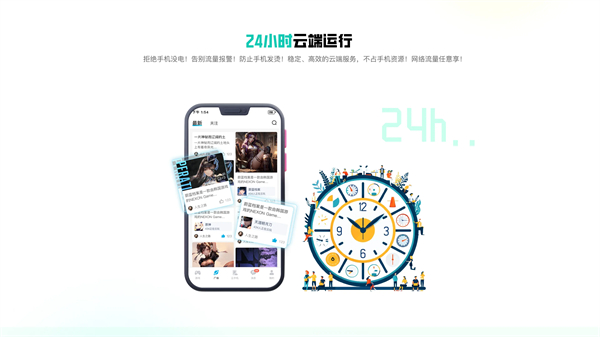 去云吧正版
