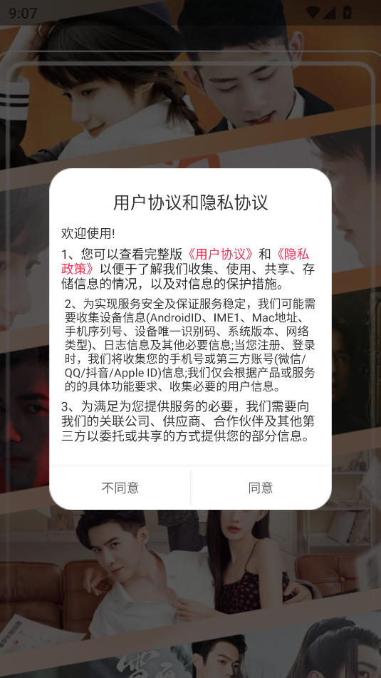 果果剧场