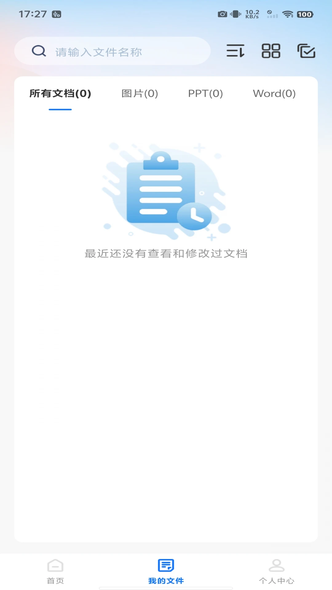 作业搜题宝