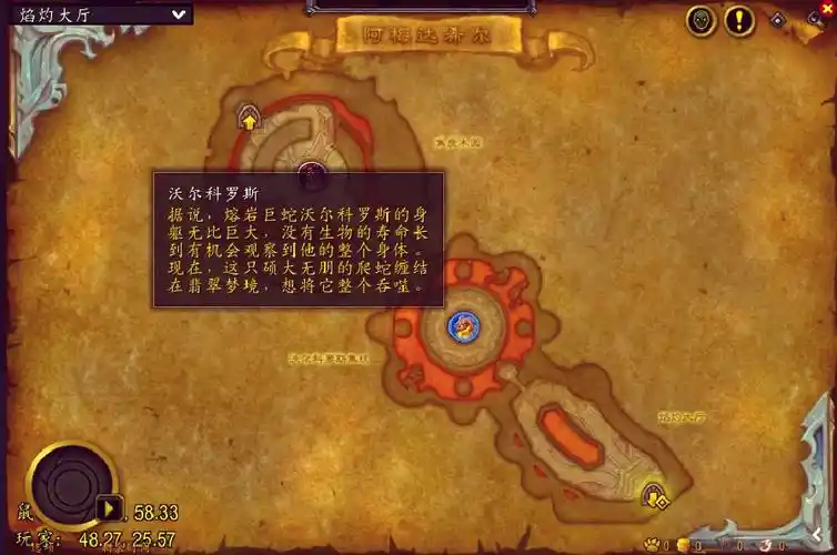 魔兽世界德鲁伊水下形态任务实用攻略 魔兽世界如何顺利完成德鲁伊水下形态任务