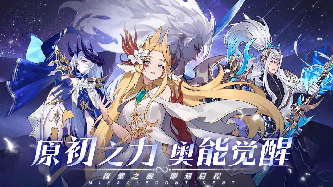 百战封神测试版