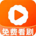 丝瓜短剧下载