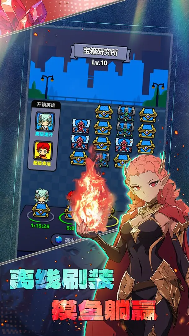摸鱼骑士taptap版