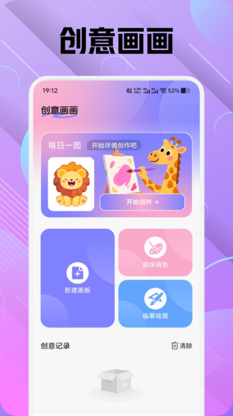 色区绘画