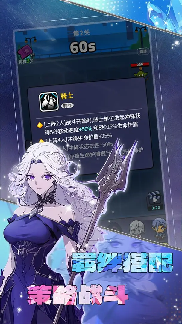 摸鱼骑士taptap版
