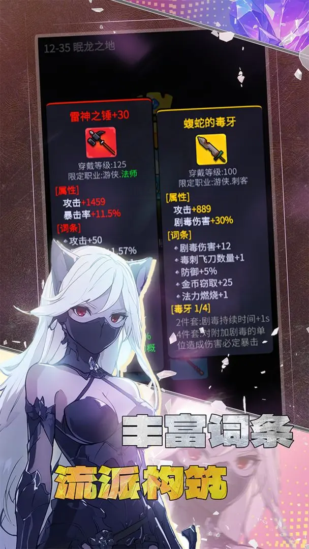 摸鱼骑士taptap版