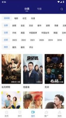 蓝天视频正版