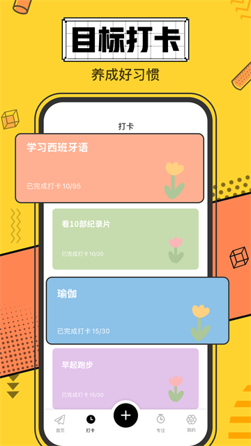 我的心情日记安卓版