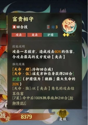 《指间山海》开荒避坑提示
