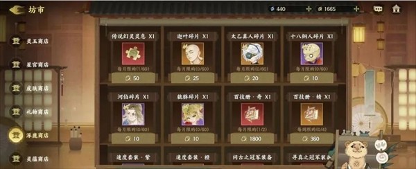 《指间山海》开荒避坑提示
