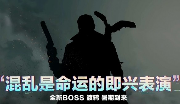 《三角洲行动》S5赛季爆料内容概览