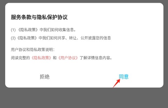 瓜子影视投屏客户端下载页面