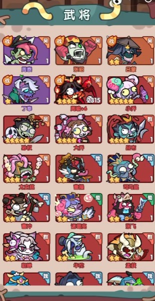 末世王者最新版