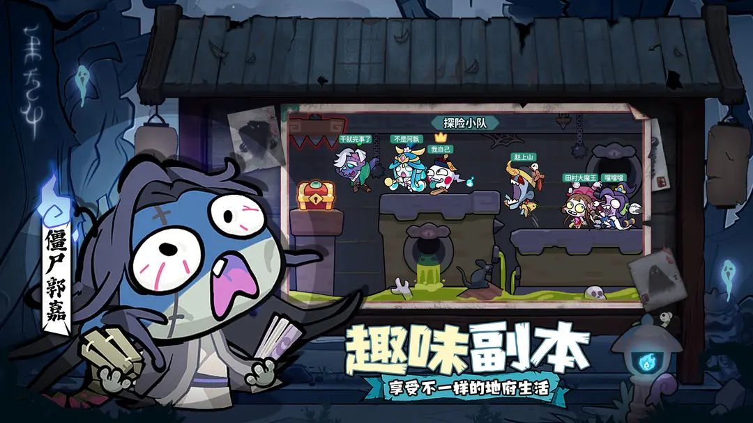 末世王者最新版