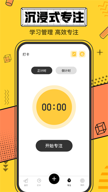 我的心情日记安卓版