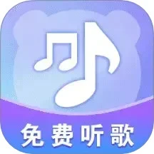 熊猫音乐播放器下载