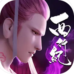 龙神万相神战公测版