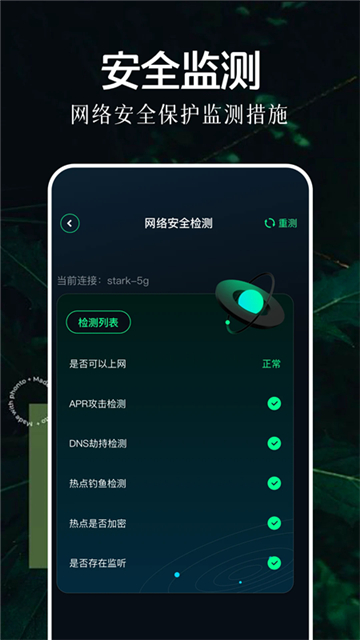 北辞弱网纪念版