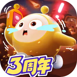 蛋仔派对6.27三周年庆版本图标