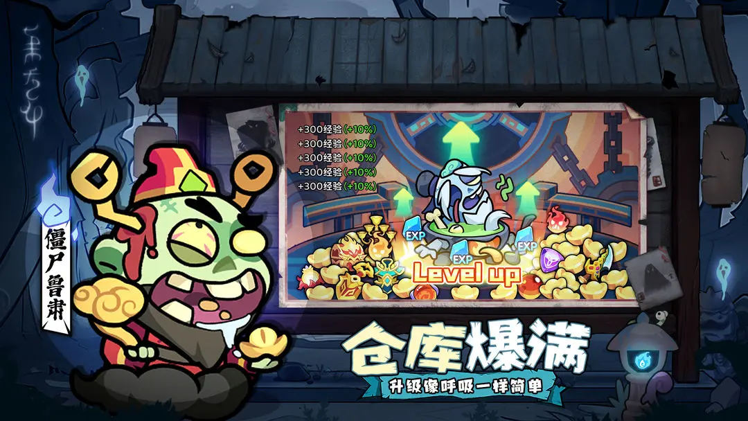 末世王者最新版