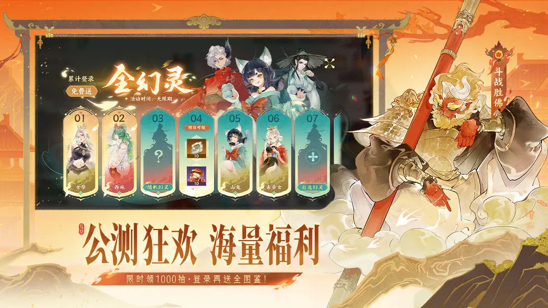 指间山海安卓版