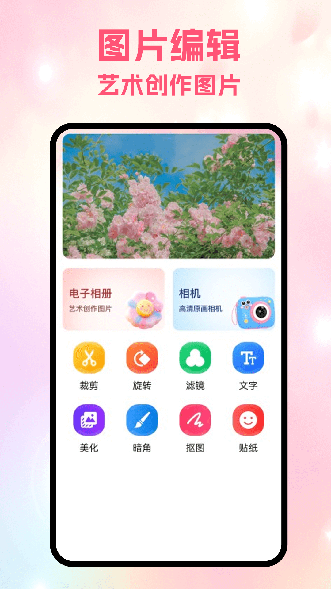 局王tk图库