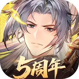 三国志幻想大陆五周年版