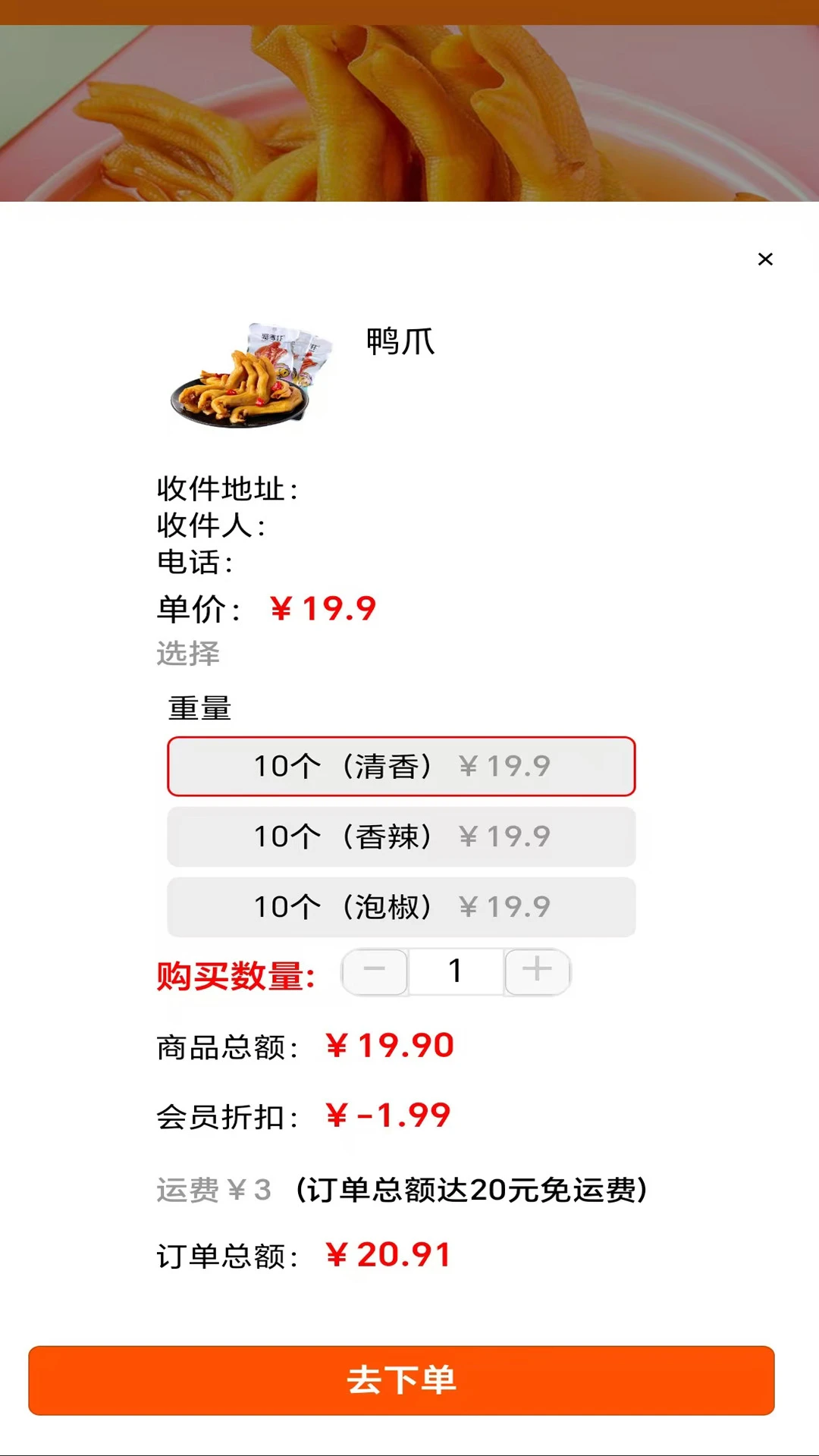 零汇商城
