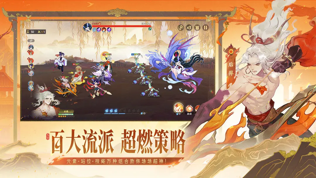 指间山海安卓版