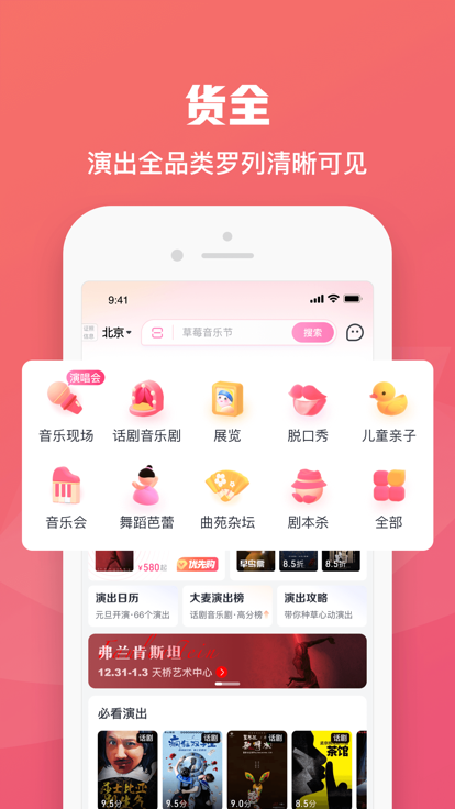大麦官网版
