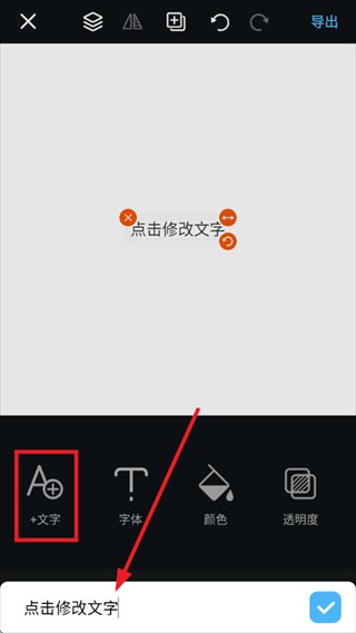 Logo设计助手软件