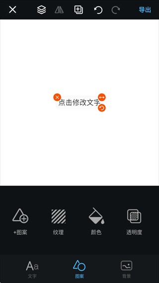 Logo设计助手软件