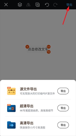 Logo设计助手软件