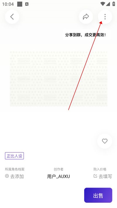 临界手机版