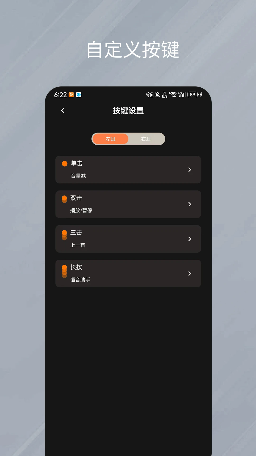 天籁音控2025
