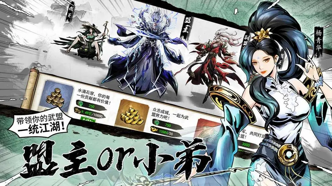 仗剑封魔最新版
