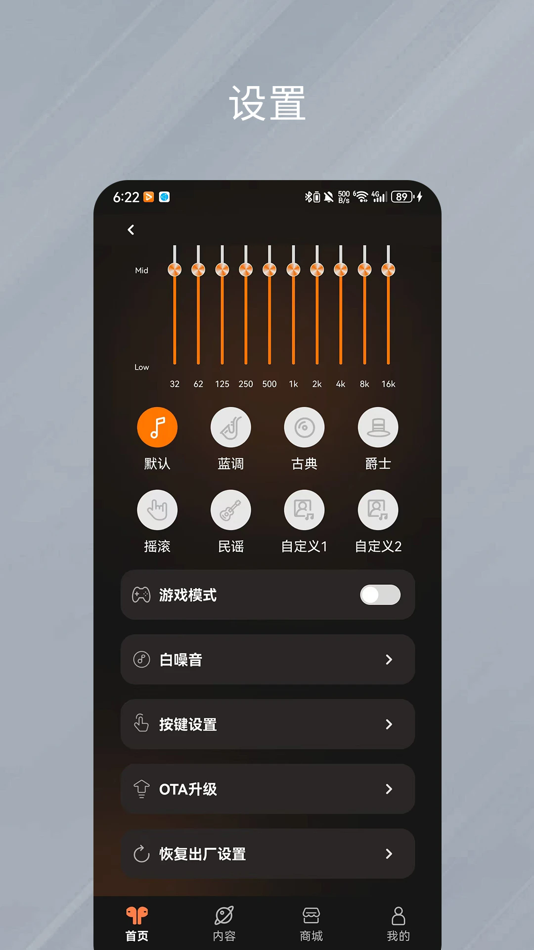 天籁音控2025