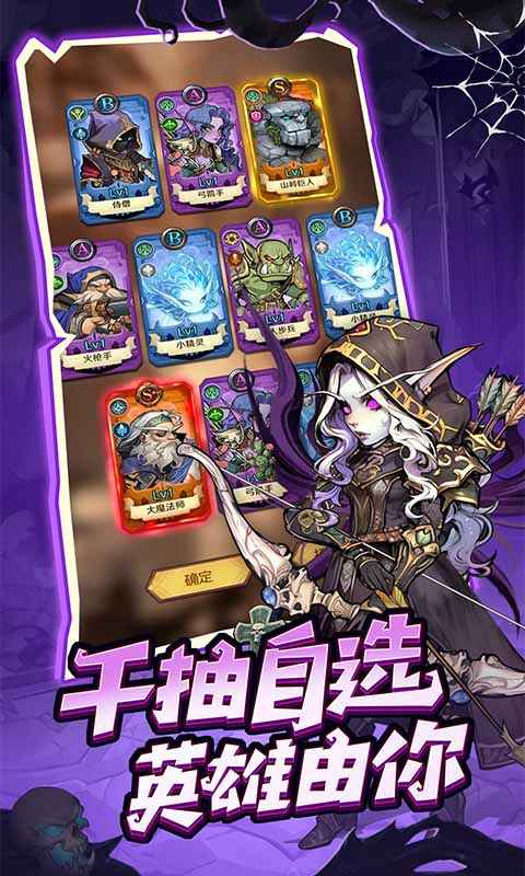 远征传说正版