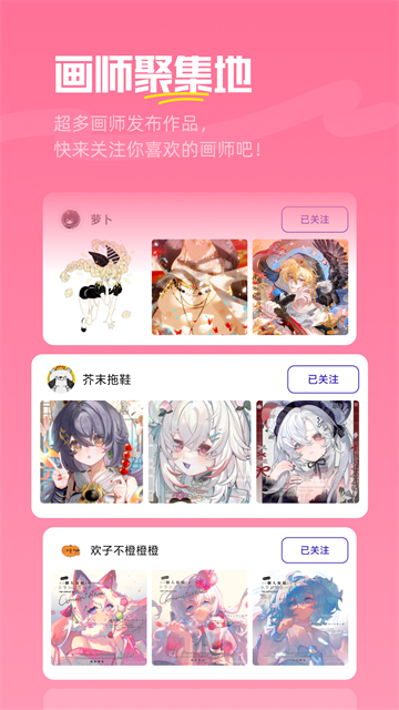 临界手机版