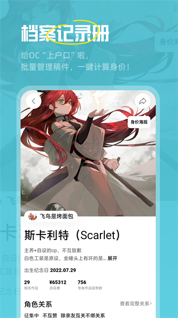 临界手机版
