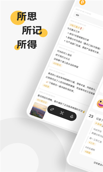 印象轻记正版