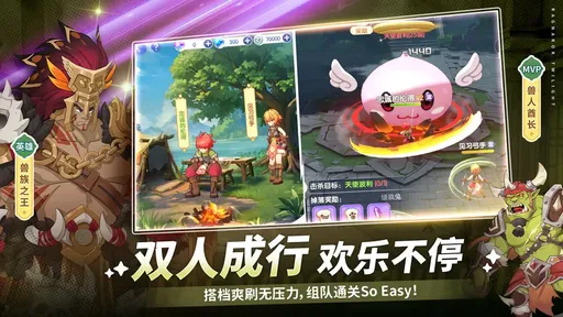 仙境传说破晓