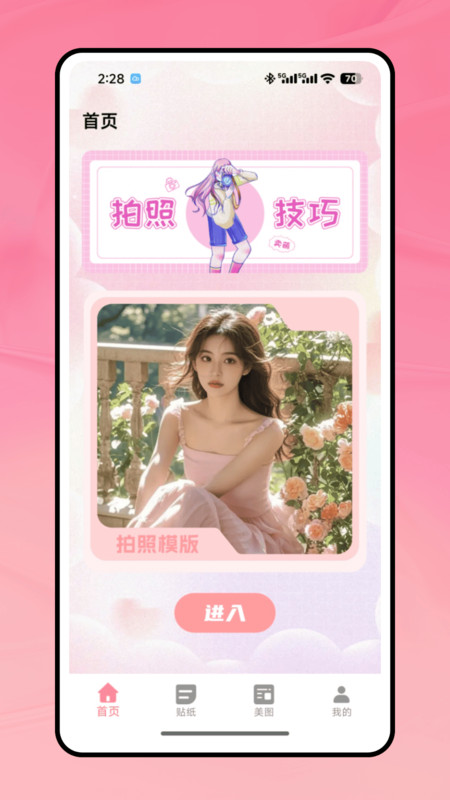 LoFi胶片机