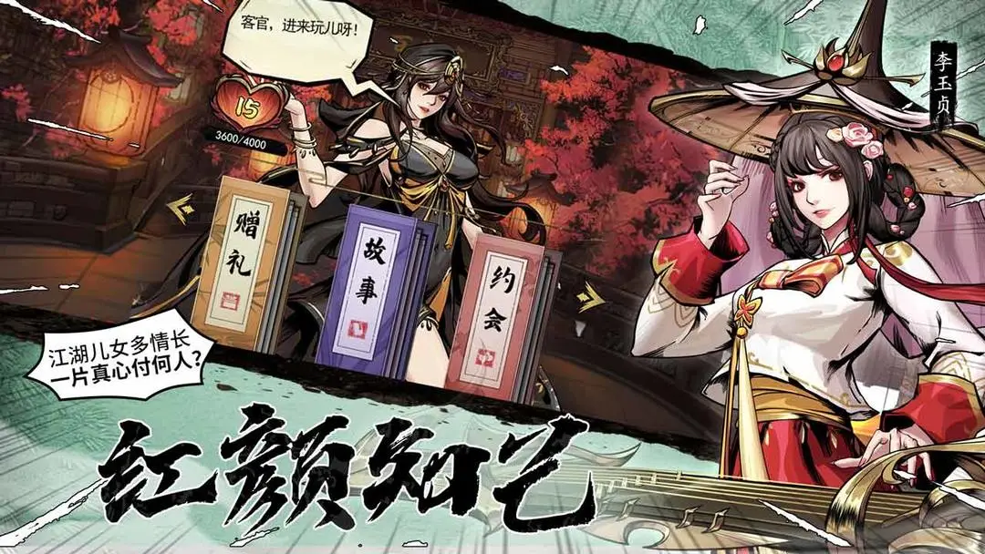 仗剑封魔最新版