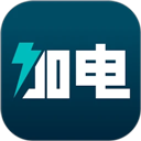 加电2025