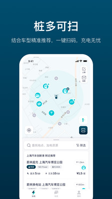 加电2025