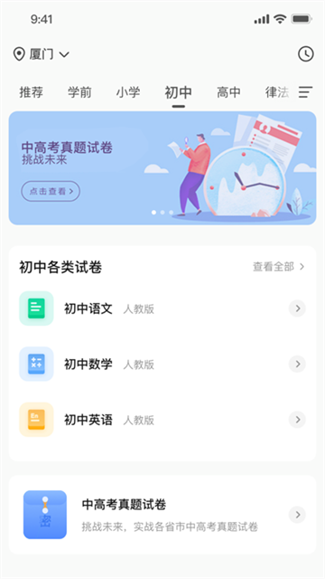汉小印打印机安卓版
