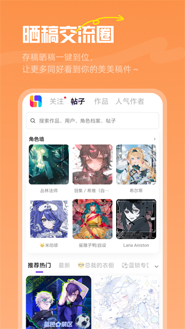 临界手机版